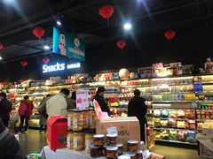 -CITY MART城市集市(中庚漫游城店)