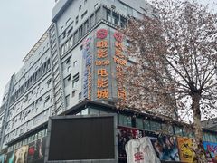 -峨眉电影制片厂宿舍
