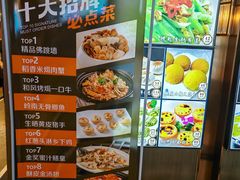 -汤臣·空中餐厅·严选粤菜(石湾世博广场店)