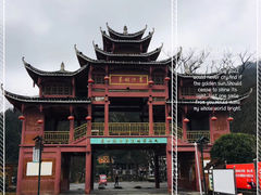 -寨沙侗寨(侗族歌堂)