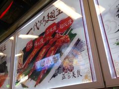 -一代烤翅王(大汉口店)