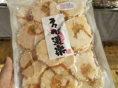 -东京都厅舍