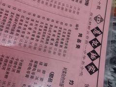 -应记面家(普澜二路店)