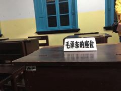 -湖南省立第一师范学校旧址