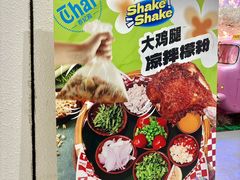 -泰妃殿(武汉首店)