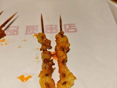 牛胸口-小核桃品质串店(世茂大道店)