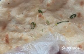 Salty Ceramic Big Pancake