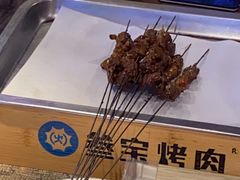 秦川黄牛招牌烤肉筋-叁宝烧烤 西安烧烤 领跑品牌(学府路店)