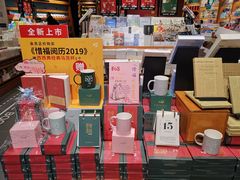 -西西弗书店&矢量咖啡(凯德晶萃广场店)