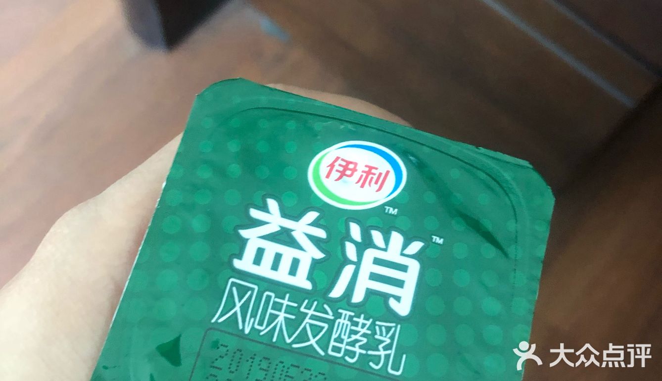 美滋滋的夏天午后之青汁酸奶
