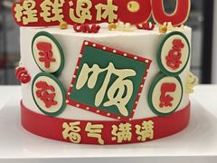 -Dark Horse·黑马蛋糕·低脂·低糖淡奶(金匙望湖大厦店)