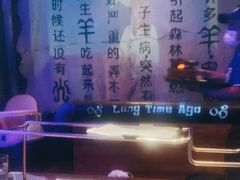 -很久以前羊肉串(打浦路店)
