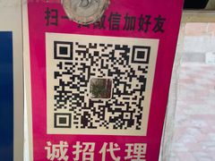 -卢记永兴德(静海店)