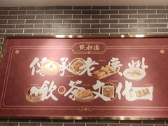 -点都德(千灯湖环宇城店)