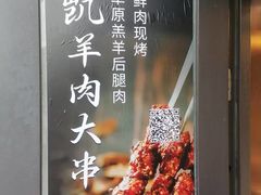 -马凯餐厅(地安门店)