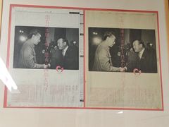 -日本大使馆-新闻文化中心