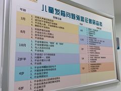 -佑贝儿科(西大街店)