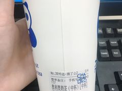 -茶百道(新城市广场店)