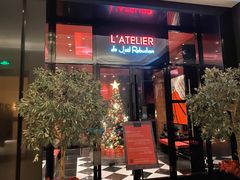 门面-L'ATELIER de Joel Robuchon(外滩18号店)