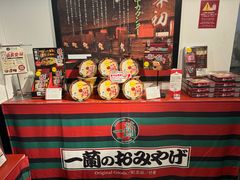 -一兰拉面(新宿中央东口店)