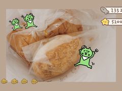 蟹黄麻薯-RAN BAKERY