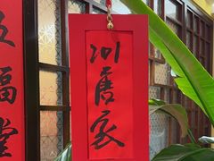 -西贝(六里桥旗舰店)