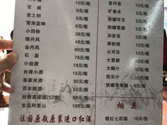 菜单-杨厝六十六农庄农舍(杨厝路店)