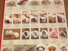 -鼎泰丰(德基广场店)