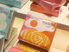 -好利来(东直门银座店)