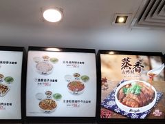 -真功夫(金沙湾店)