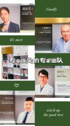 -四川米兰柏羽医学美容医院