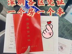 -车公庙(地铁站)