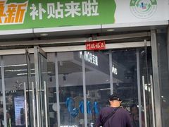 -苏宁易购(Suning Pro北京回龙观店)