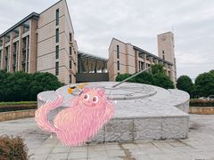 -福州大学(旗山校区)