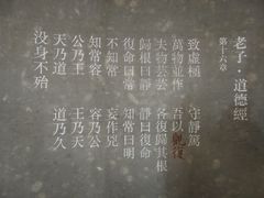 -上海观复博物馆