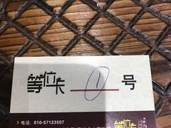 -宽板凳老灶火锅(南礼士路店)