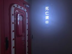 -Xcape异时刻密室逃脱魔法互动(瑞虹天地太阳宫店)