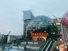 -光谷广场