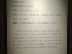 -洛阳古墓博物馆