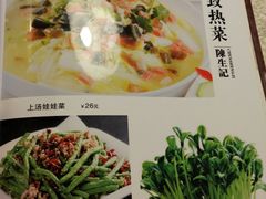 菜单-陈生记黑鱼馆·20年活鱼现杀(宁波鼓楼店)