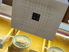 -阮大兴糕团(滨江宝龙店)