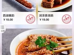 -老头儿油爆虾·知味杭州(爱琴海购物中心)