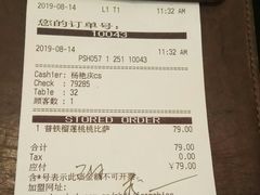 账单-必胜客(瑞虹店)