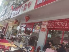 -129老爸茶丨清补凉