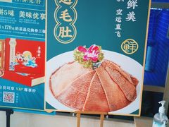 -旺晖本帮骨头煲·深夜火锅(梅园路店)