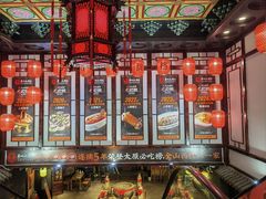 -并州大牌档之醉轻尘