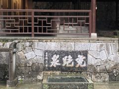 -宋宴(虎跑店)
