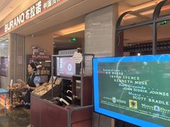 -BURANO布拉诺西餐(万达广场店)