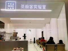 -喜茶(北京五棵松华熙店)