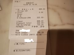 -LONG BAR 廊吧(外滩华尔道夫酒店)